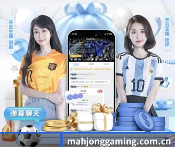 了解我们的体育与游戏内容