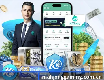 麻将胡了 APP 深度功能